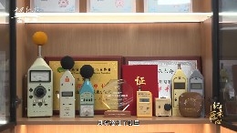声音的尺度